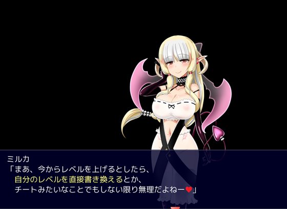 勇者くんは逃げられない