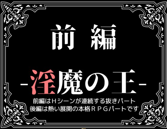 オナホールクエスト