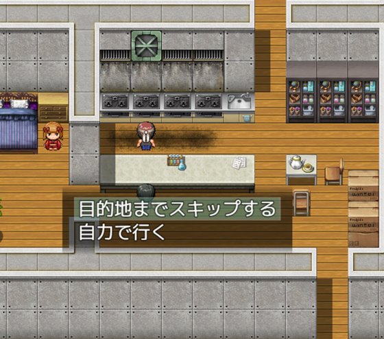 オナホールクエスト