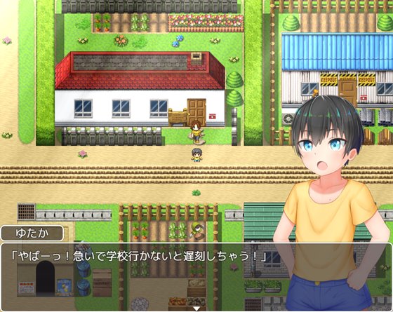 新生 むっち無知 田舎性活 ~過ぎ去った時を求めて~