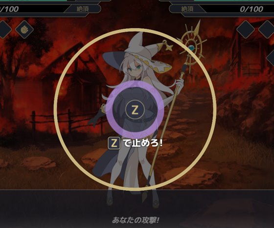 -逆恨みセクハラRPG-白の魔女ソール