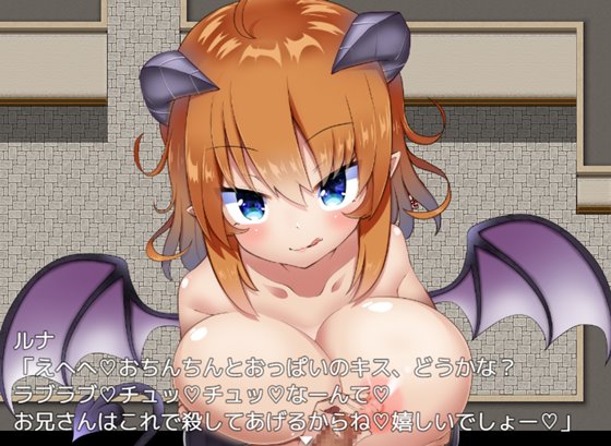 囚われの冒険者