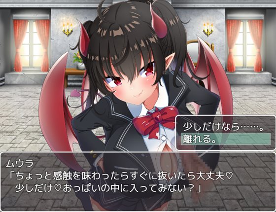 囚われの冒険者