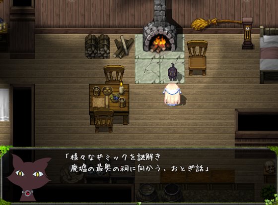 皇女ティアリスと森の魔女