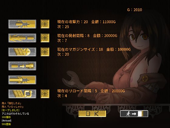 セタリアの魔境