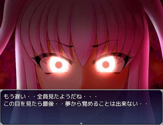 ニンフォマニアナイトメア