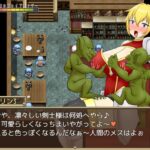 ヒルダと淫欲の塔