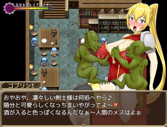 ヒルダと淫欲の塔