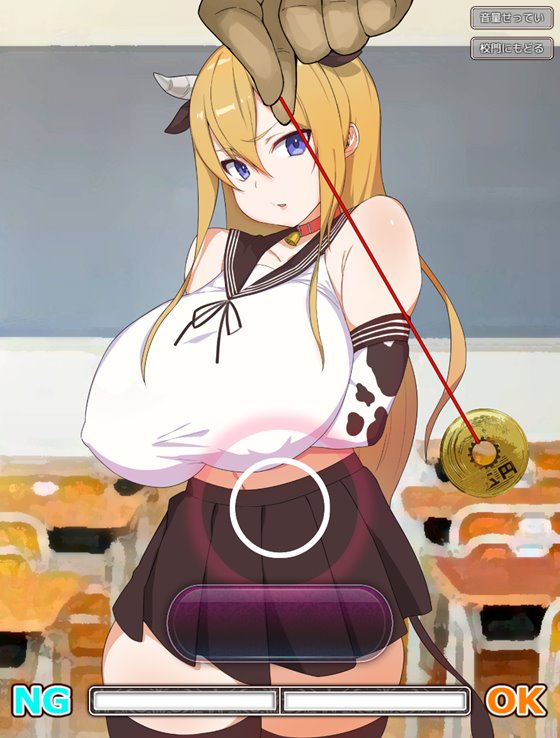 もおれつ!!催眠学園