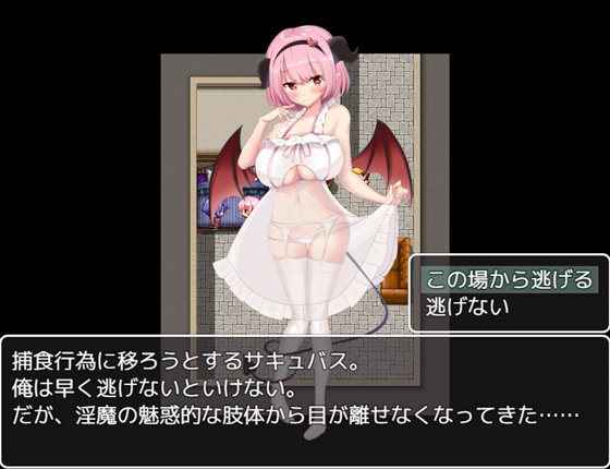 囚われの冒険者