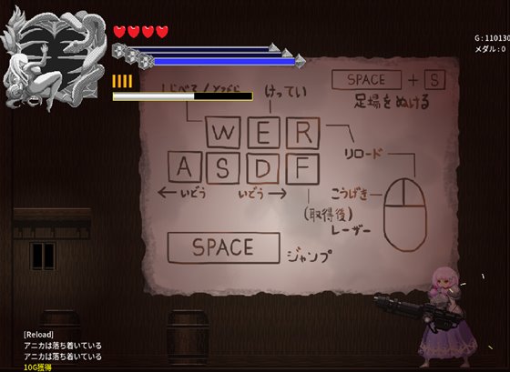 セタリアの魔境