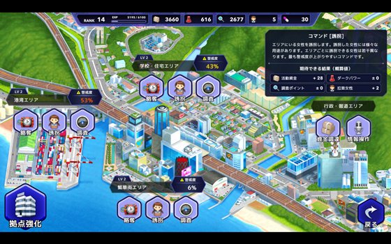 神具姫ヒーローアンチドミー