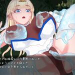 皇女ティアリスと森の魔女
