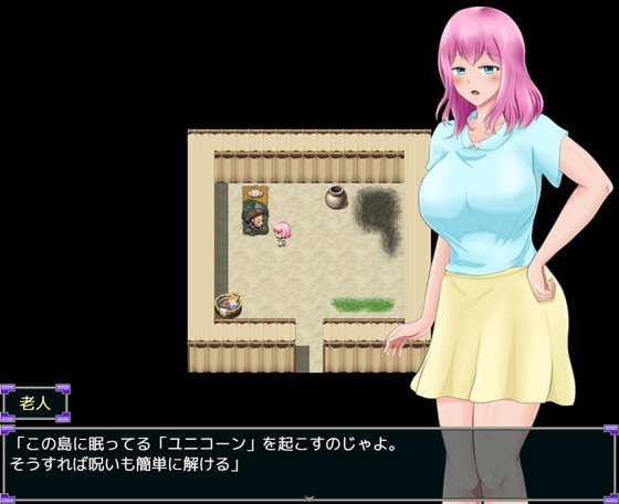 純潔の乙女ルミル