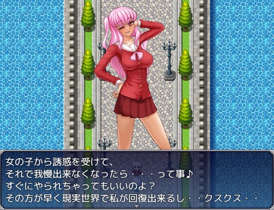 ニンフォマニアナイトメア