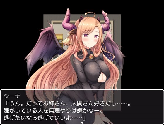 囚われの冒険者