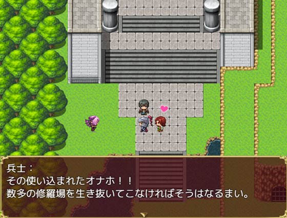 オナホールクエスト