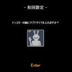 船内に謎の生命反応アリ!2