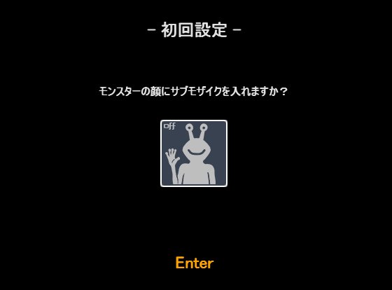 船内に謎の生命反応アリ!2