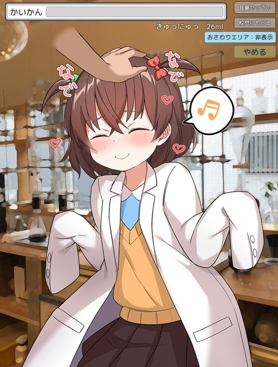 もおれつ!!催眠学園