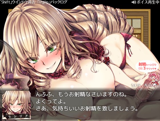 オナホールクエスト