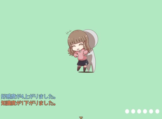 お届け!宅配娘!