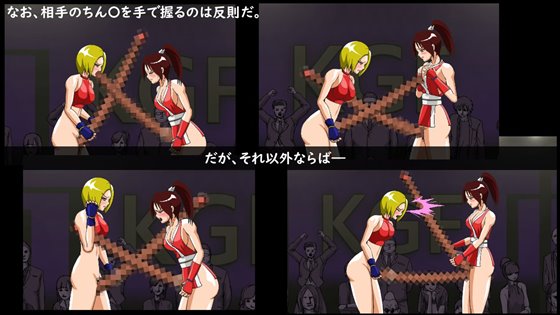 勃ちあがれ!ちん剣道