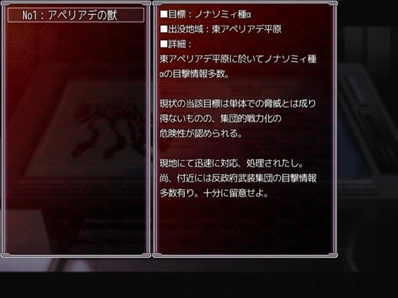 C.Uニトロニィル