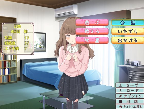 お届け!宅配娘!