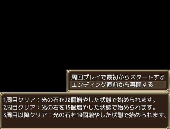 ヒルダと淫欲の塔