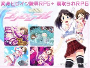 光桜閃姫プリセシール 体験版+製品版