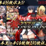 サムライヴァンダリズム　体験版