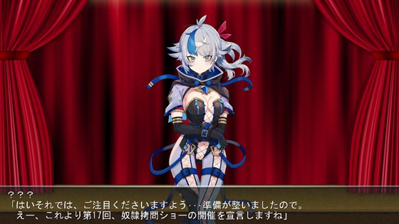 奴隷拷問ショー【II】