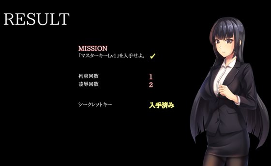 企業潜入捜査官エリカ