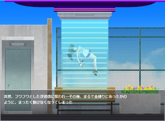 コズミックアブダクション