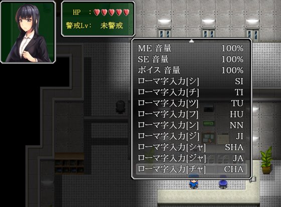 企業潜入捜査官エリカ