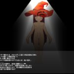 魔女の時間