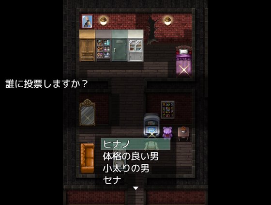 メスガキしあわせゲーム!