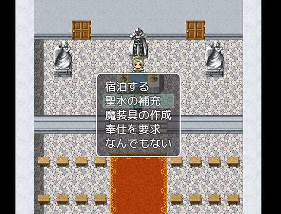 おっさん勇者RPG-力と権力で女を犯しながら魔王退治の旅を行く-