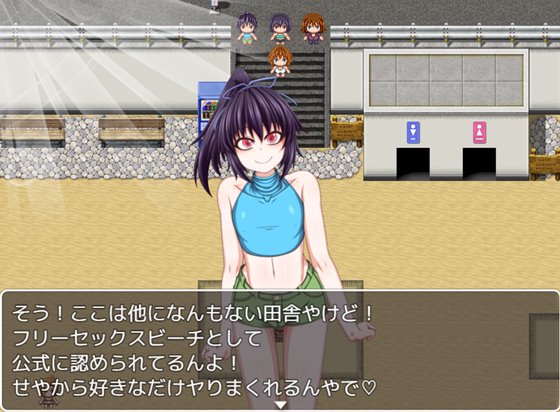 BITCH FAMILY ON THE BEACH