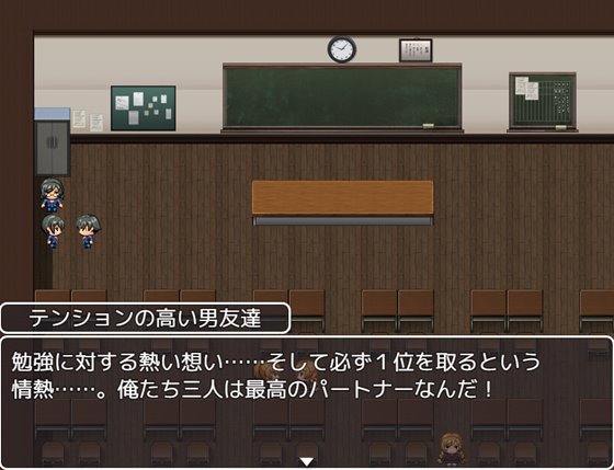 色仕掛け学園~思春期男子誘惑作戦2~