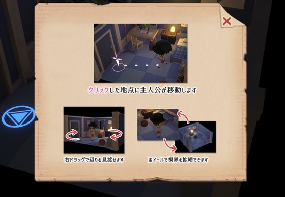 魔女と猫の隠れ里