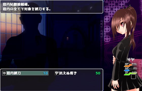 納刀少女サヤ ~クール系陸女 異世界の宿場町に放り込まれる~