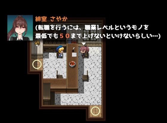 納刀少女サヤ ~クール系陸女 異世界の宿場町に放り込まれる~