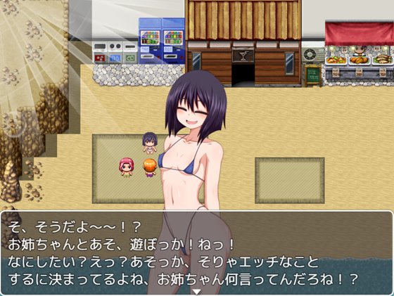 BITCH FAMILY ON THE BEACH