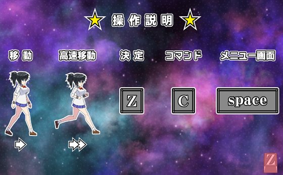 コズミックアブダクション