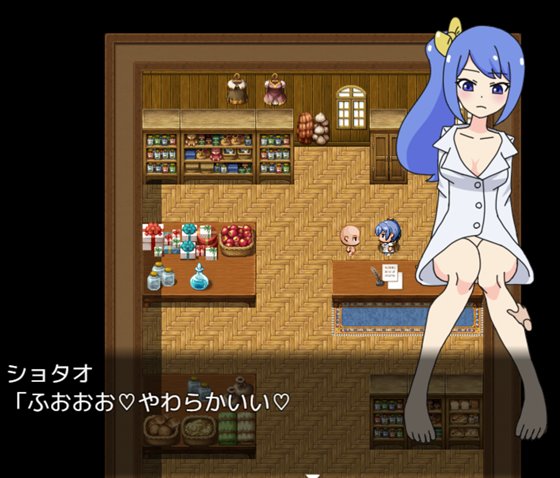 女の子にスケベなことしたい!