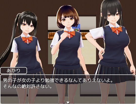 色仕掛け学園~思春期男子誘惑作戦2~