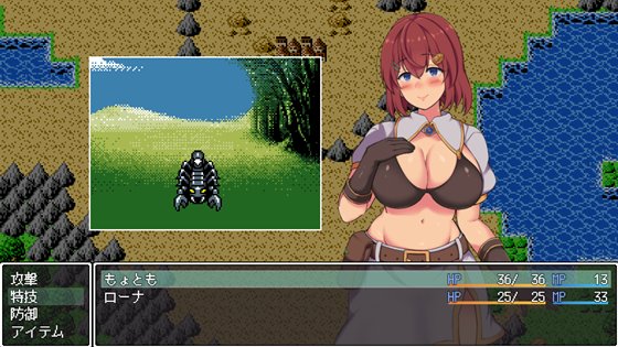 勇者さま、ゆうべはお楽しみでしたねっ!