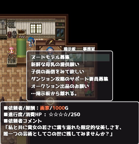 納刀少女サヤ ~クール系陸女 異世界の宿場町に放り込まれる~